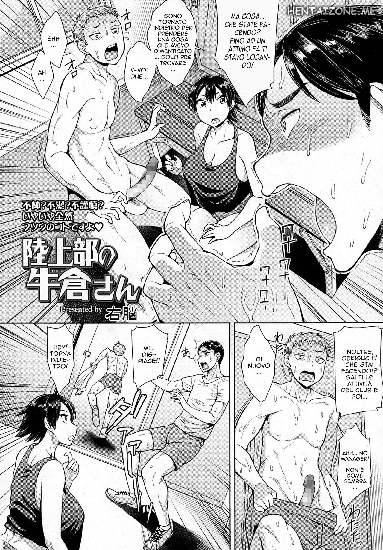 [Unou] Rikujoubu no Ushikura-san | Mi hanno Chiesto di Fare Sesso (COMIC saseco Vol. 1) [Italian] 画像番号 2