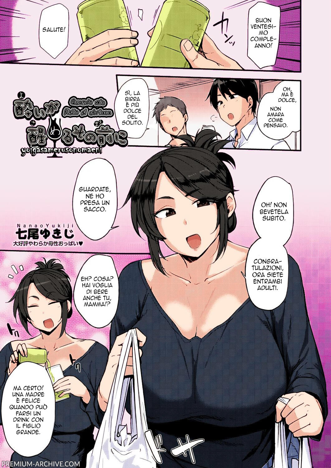 [Nanao Yukiji] Yoi ga Sameru Sono Mae ni (COMIC AUN 2019-02) [Italian] [Colorized] [Decensored] [Digital] 画像番号 1