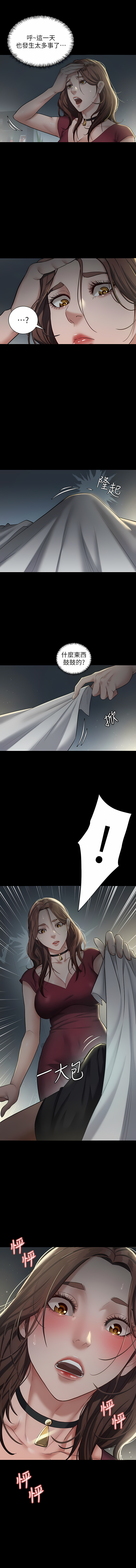 [禁忌] 豪色复仇 | 豪色復仇 1-7  [Chinese] [Ongoing] 画像番号 25