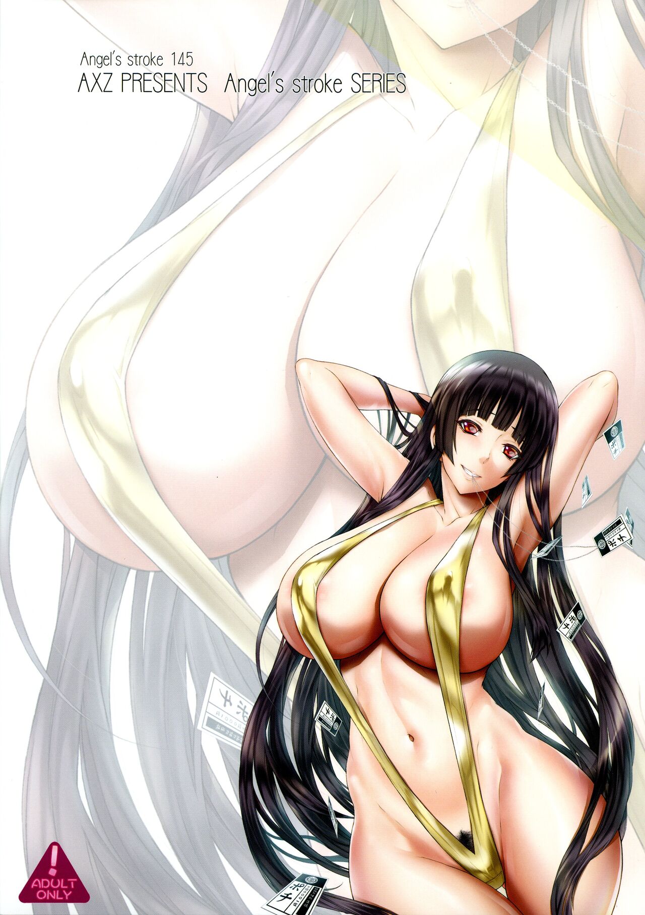 (C101) [AXZ (Kutani)] Angel's stroke 145 Hamegurui 6 Shoubu! Toilet no Oku de Kindan no Nikuyoku Pochi Nama-jiru Shibori Honban-hen | ] Angel's stroke 145 하메구루이 6 승부! 화장실 안에서 금단의 육욕 멍멍이 노콘즙 짜내기 섹스 편 (Kakegurui) [Korean] 画像番号 3