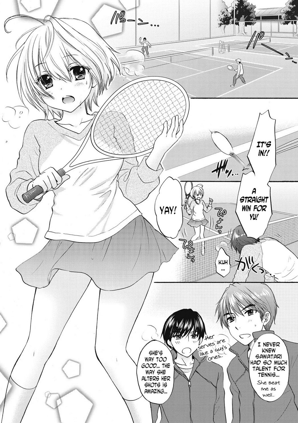 [Ozaki Miray] Houkago Love Mode 16 [English] [N04h] image number 1