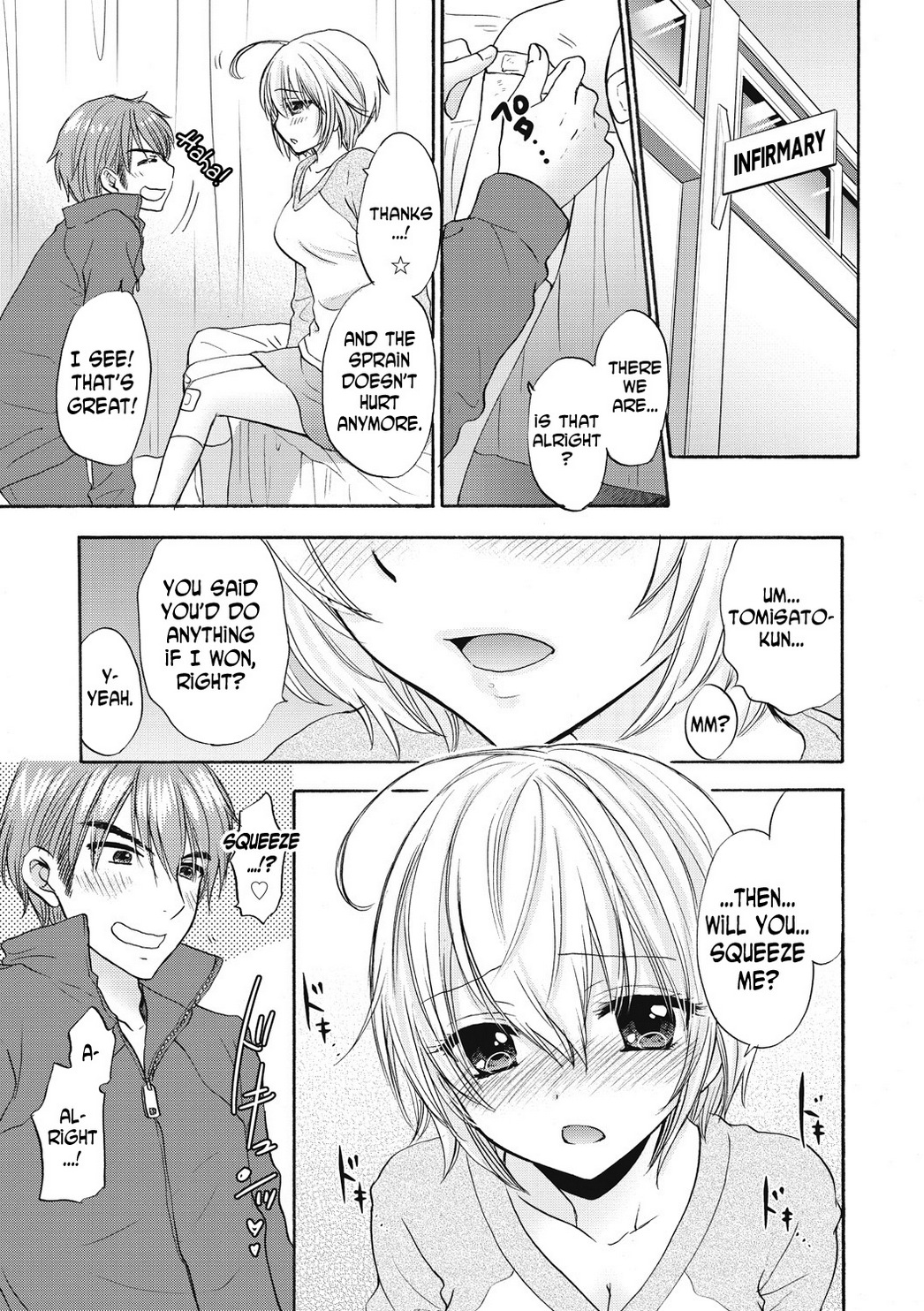 [Ozaki Miray] Houkago Love Mode 16 [English] [N04h] 7eme image