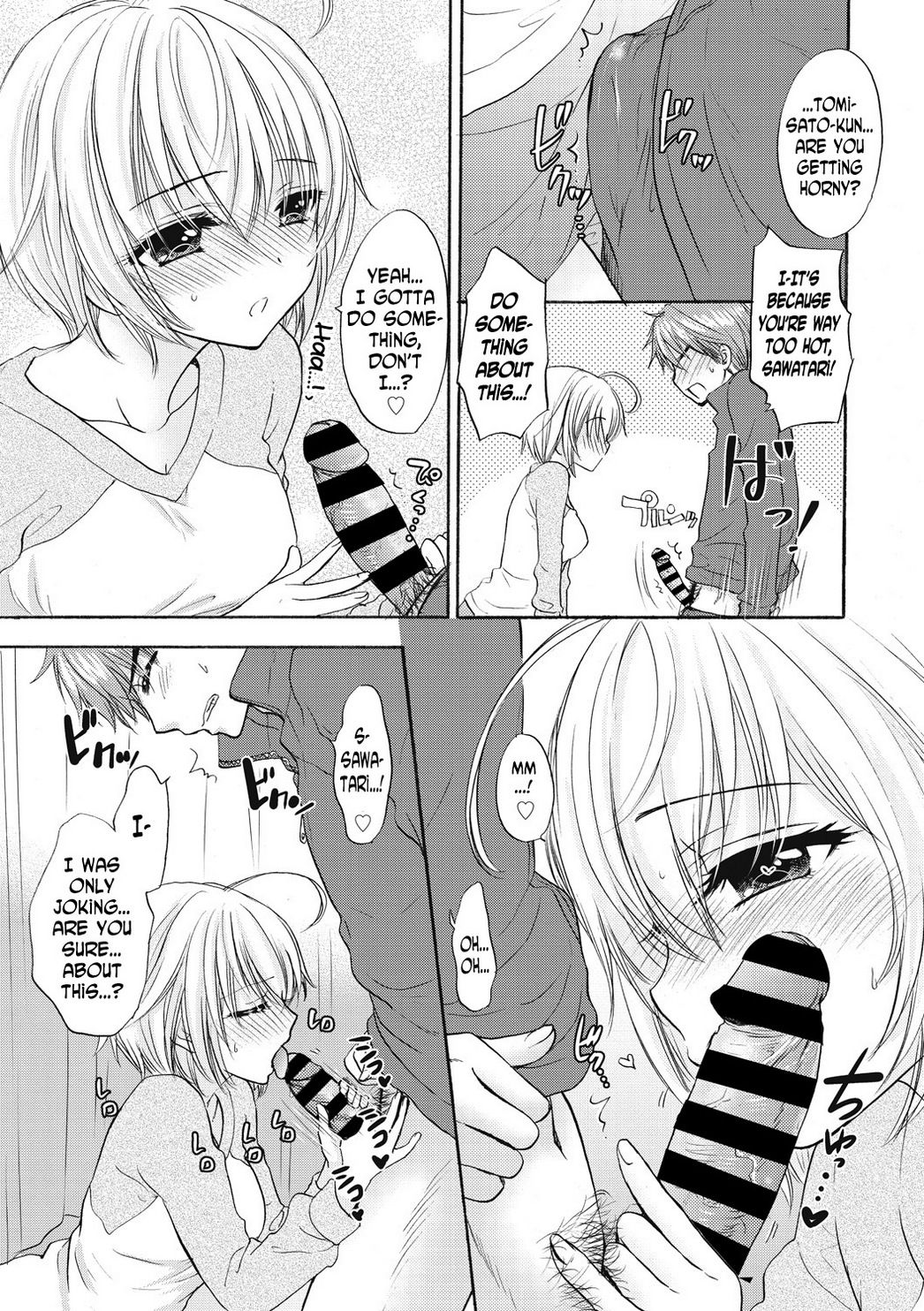 [Ozaki Miray] Houkago Love Mode 16 [English] [N04h] imagen número 9