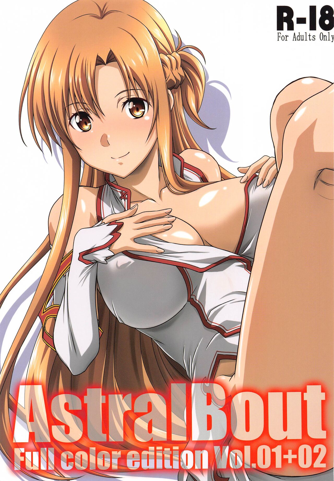 (C103) [STUDIO TRIUMPH (Mutou Keiji, Sanada Sei)] Astral Bout Full Color edition Vol. 01+02  (Sword Art Online) image number 1