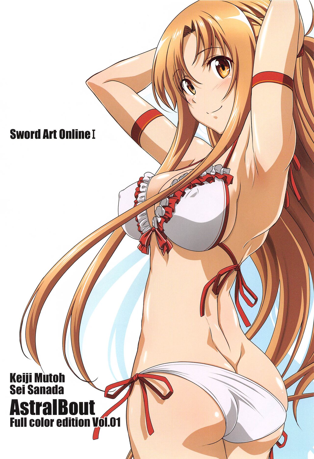 (C103) [STUDIO TRIUMPH (Mutou Keiji, Sanada Sei)] Astral Bout Full Color edition Vol. 01+02  (Sword Art Online) image number 2