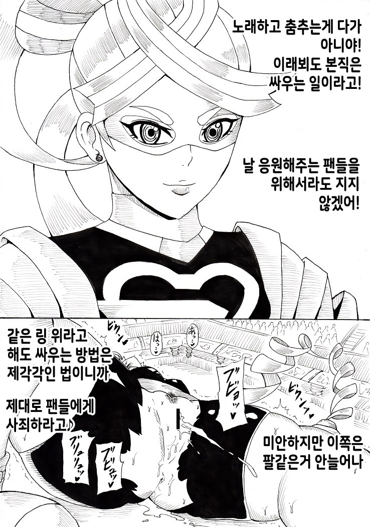 [Ninnindo (Tonsuke)] N Zukan ~Jizen Jigo Hen~ | N 도감 ~비포・에프터 편~ (Various) [Korean] [TeamHT] imagen número 23