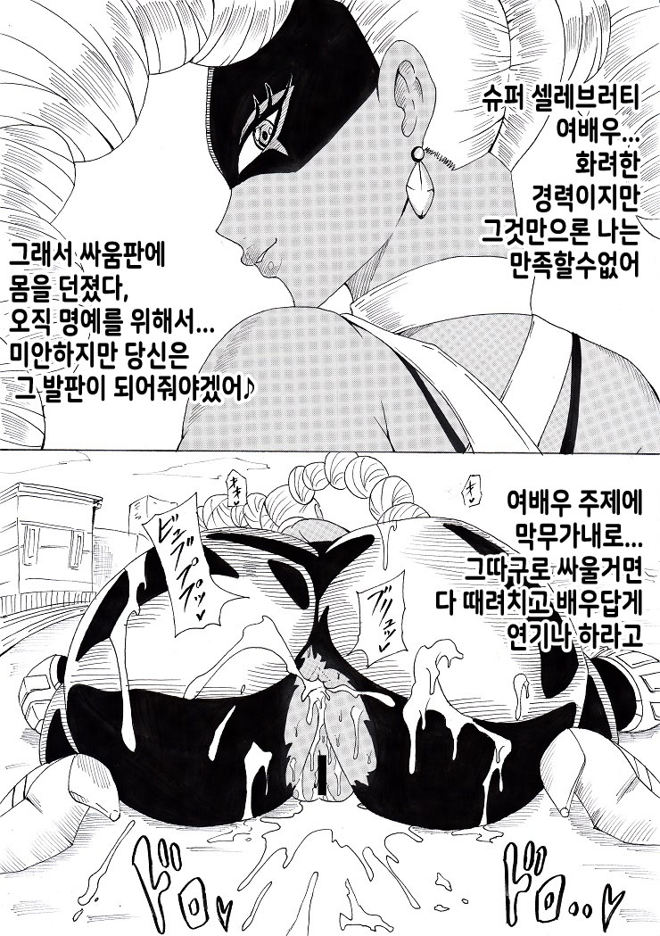 [Ninnindo (Tonsuke)] N Zukan ~Jizen Jigo Hen~ | N 도감 ~비포・에프터 편~ (Various) [Korean] [TeamHT] image number 25