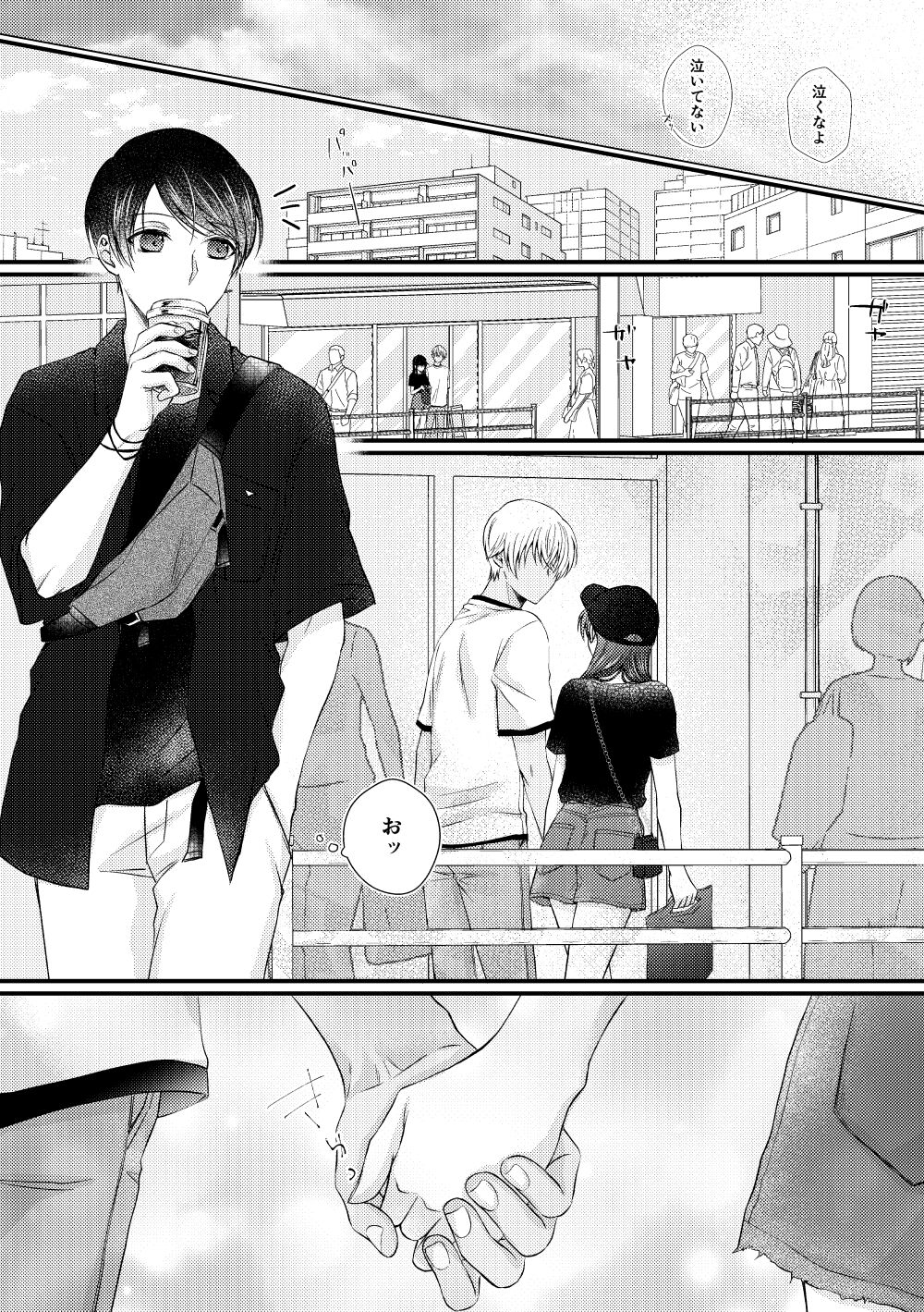 (JUNE BRIDE FES 2023) [mangetsu yakou (Kai)] Bokura wa Aoi Natsu no Naka (Detective Conan) image number 30