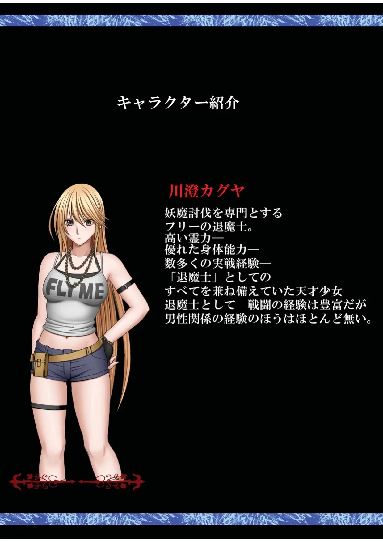 [crimson] Taimashi Kaguya 1 изображение № 4