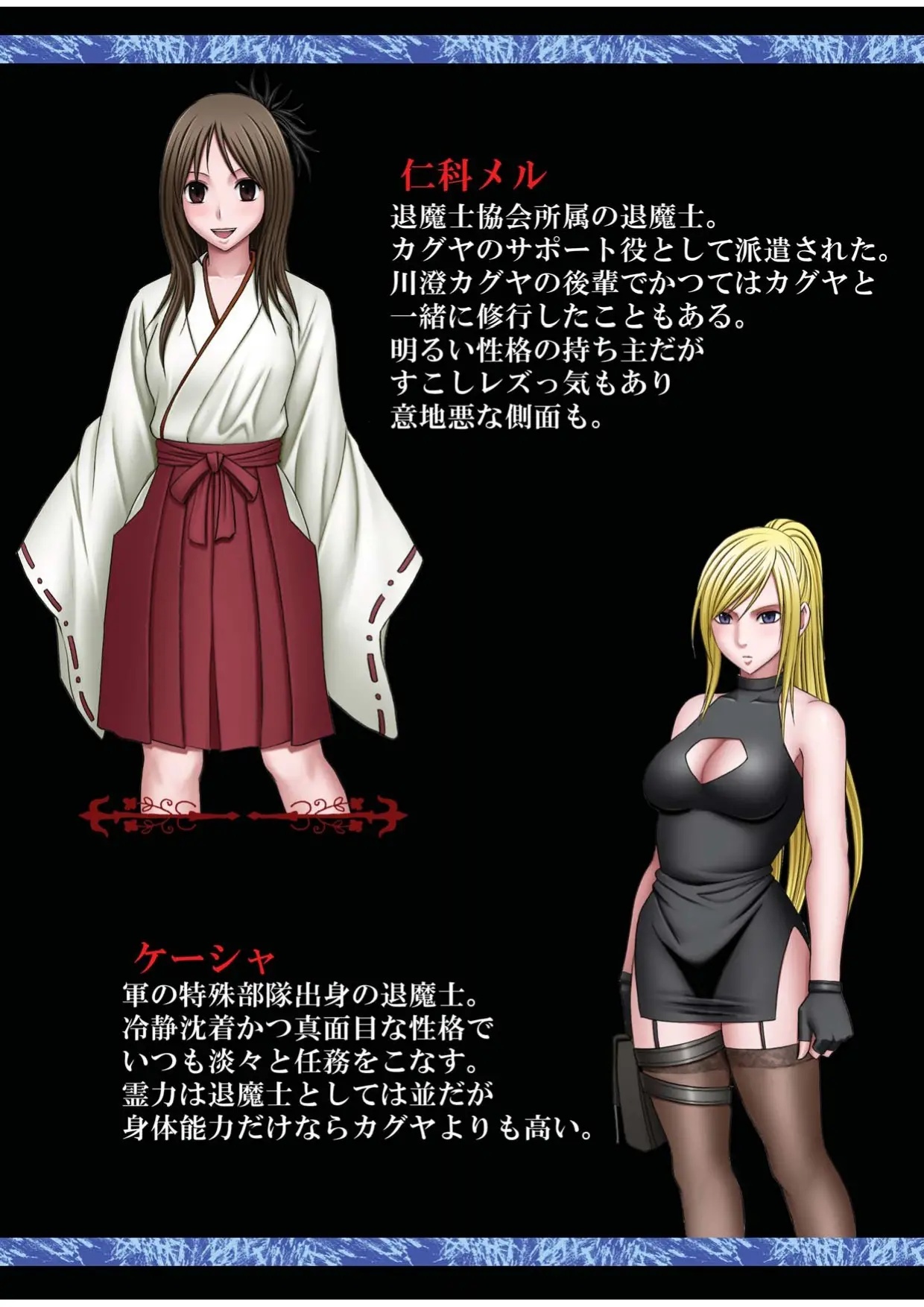 [crimson] Taimashi Kaguya 1 изображение № 5