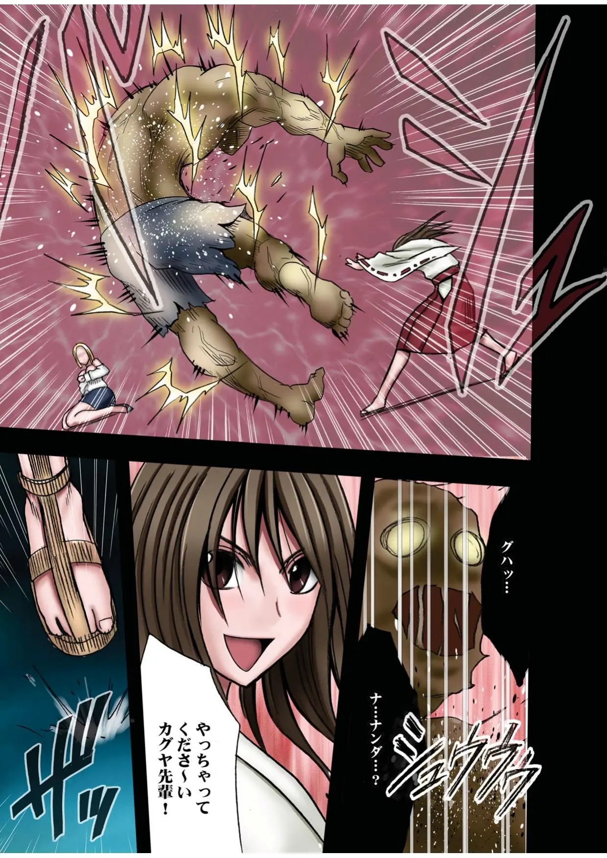 [crimson] Taimashi Kaguya 1 изображение № 9