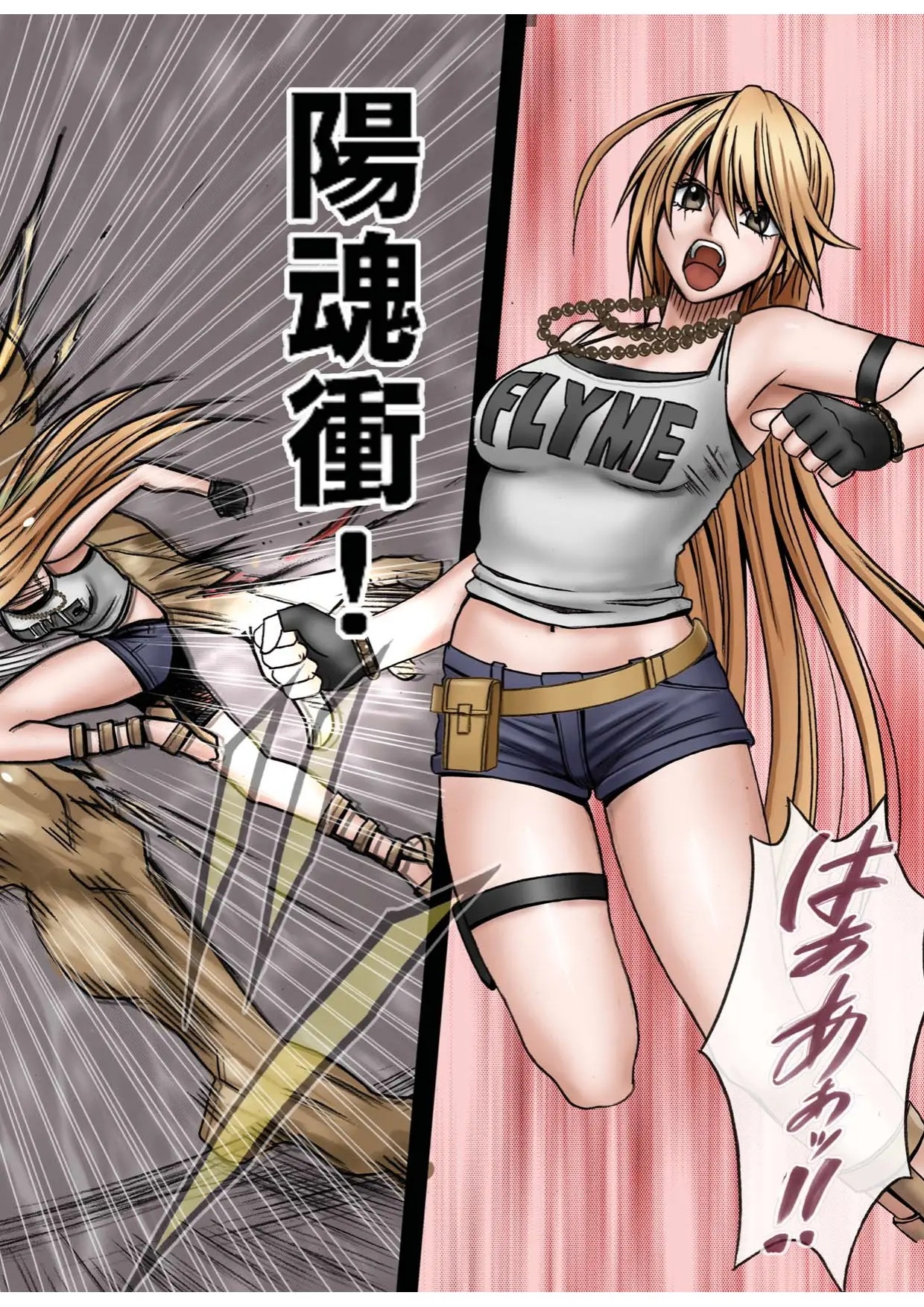 [crimson] Taimashi Kaguya 1 изображение № 10