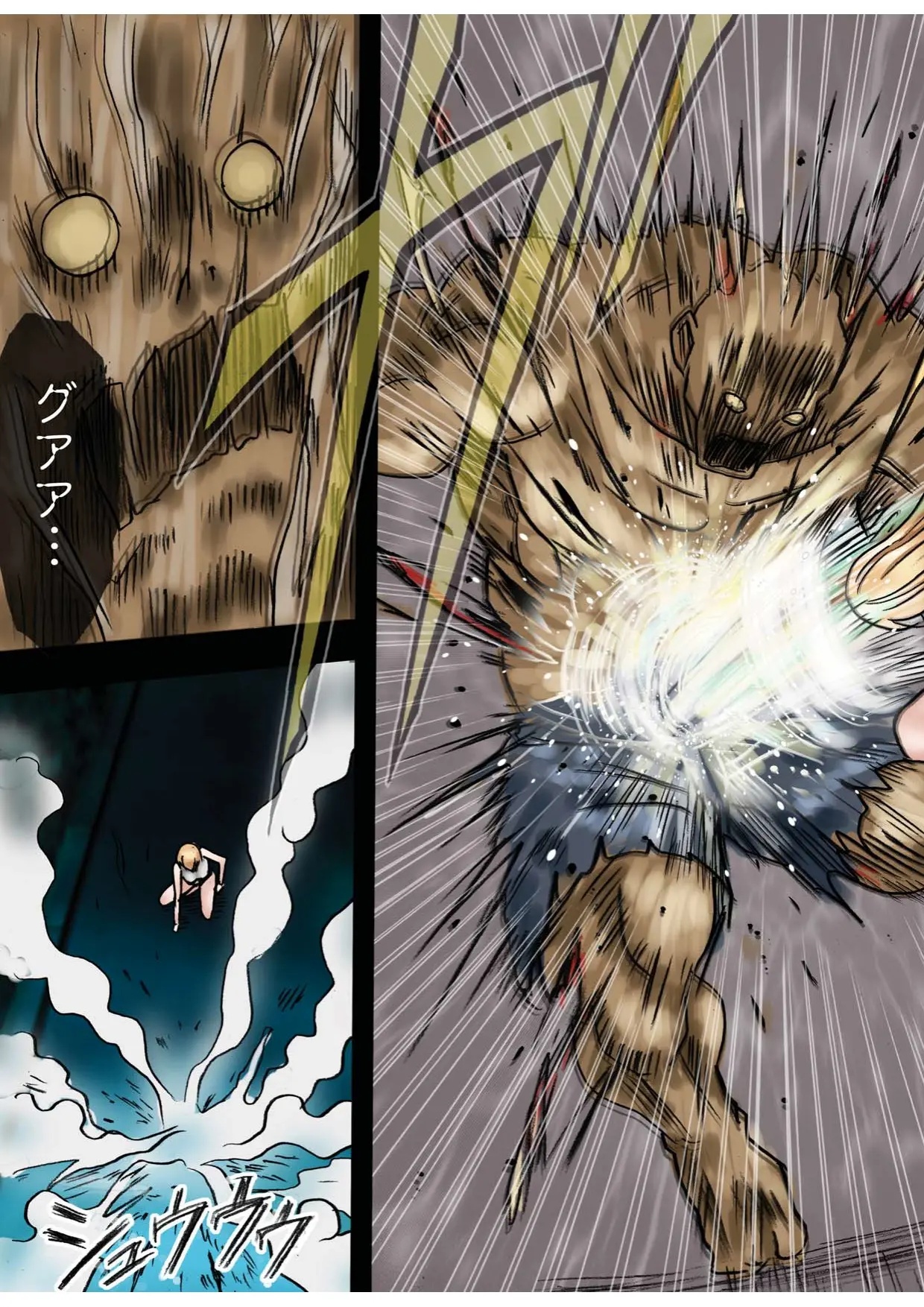 [crimson] Taimashi Kaguya 1 изображение № 11