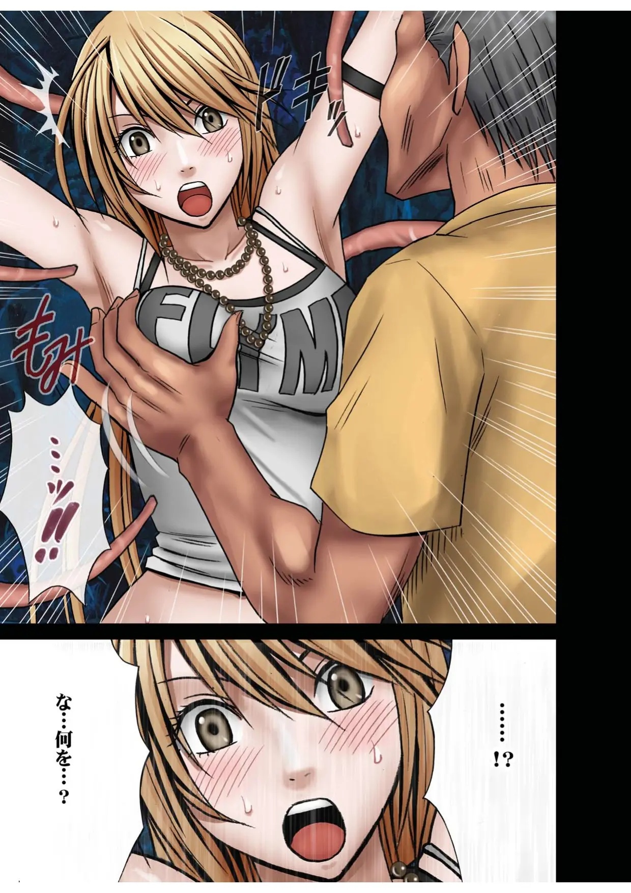 [crimson] Taimashi Kaguya 1 изображение № 23