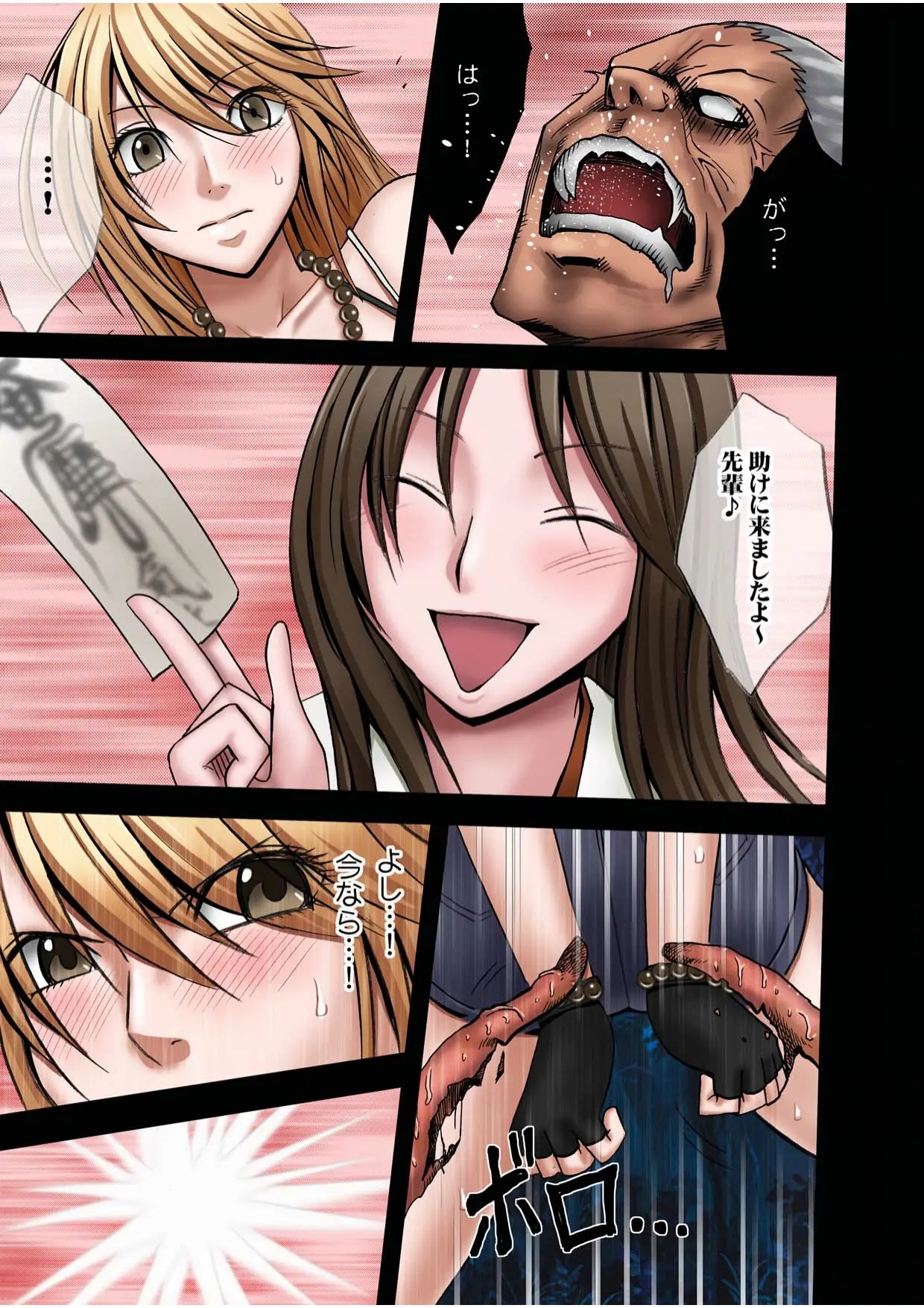 [crimson] Taimashi Kaguya 1 изображение № 35