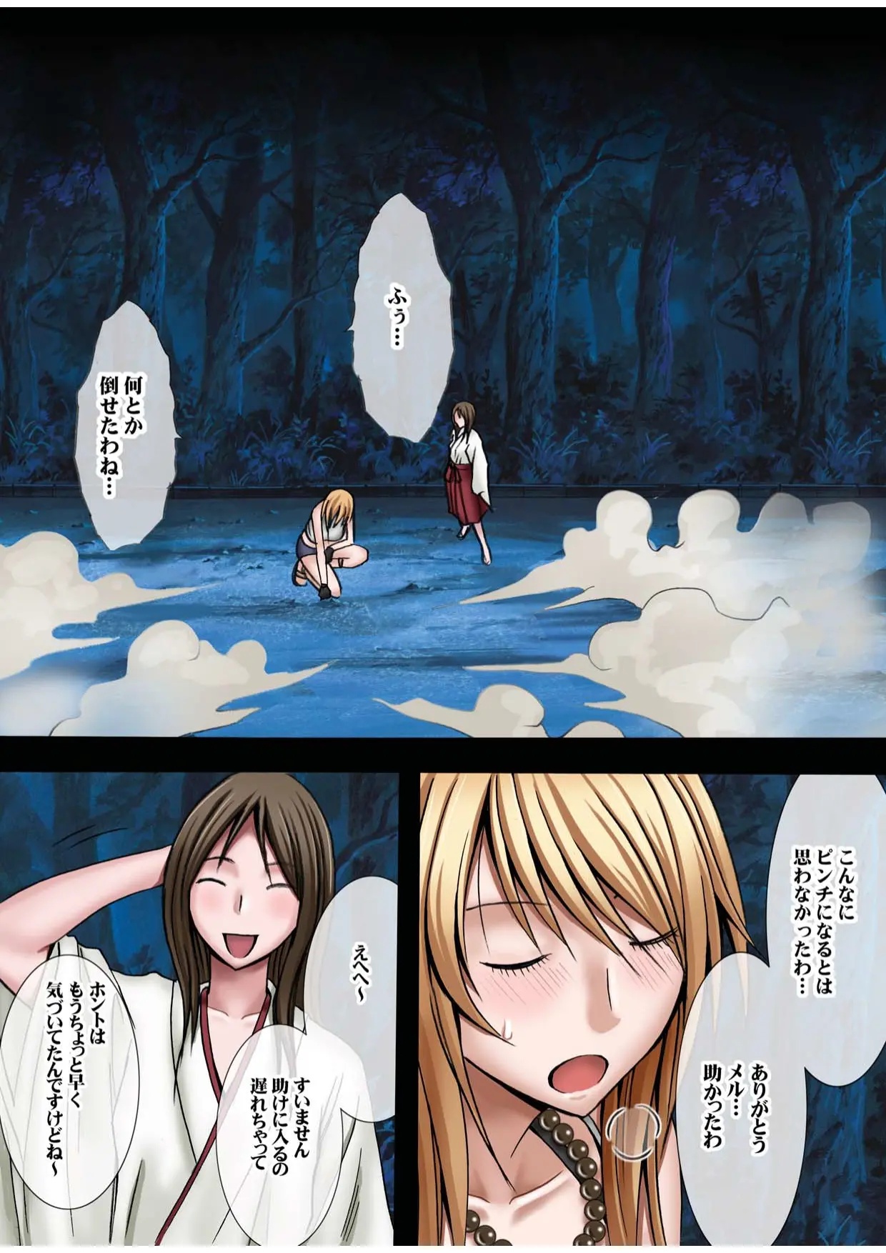 [crimson] Taimashi Kaguya 1 изображение № 37