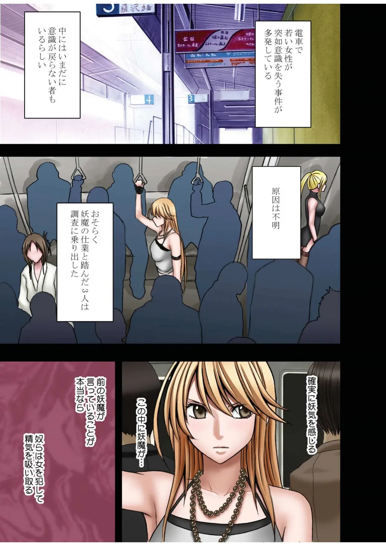 [crimson] Taimashi Kaguya 1 изображение № 75