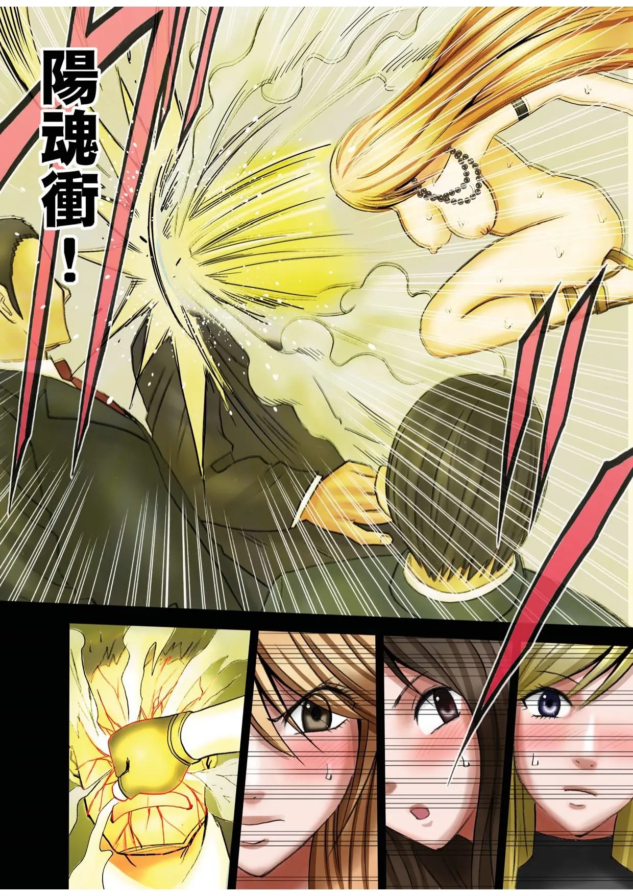 [crimson] Taimashi Kaguya 1 изображение № 99