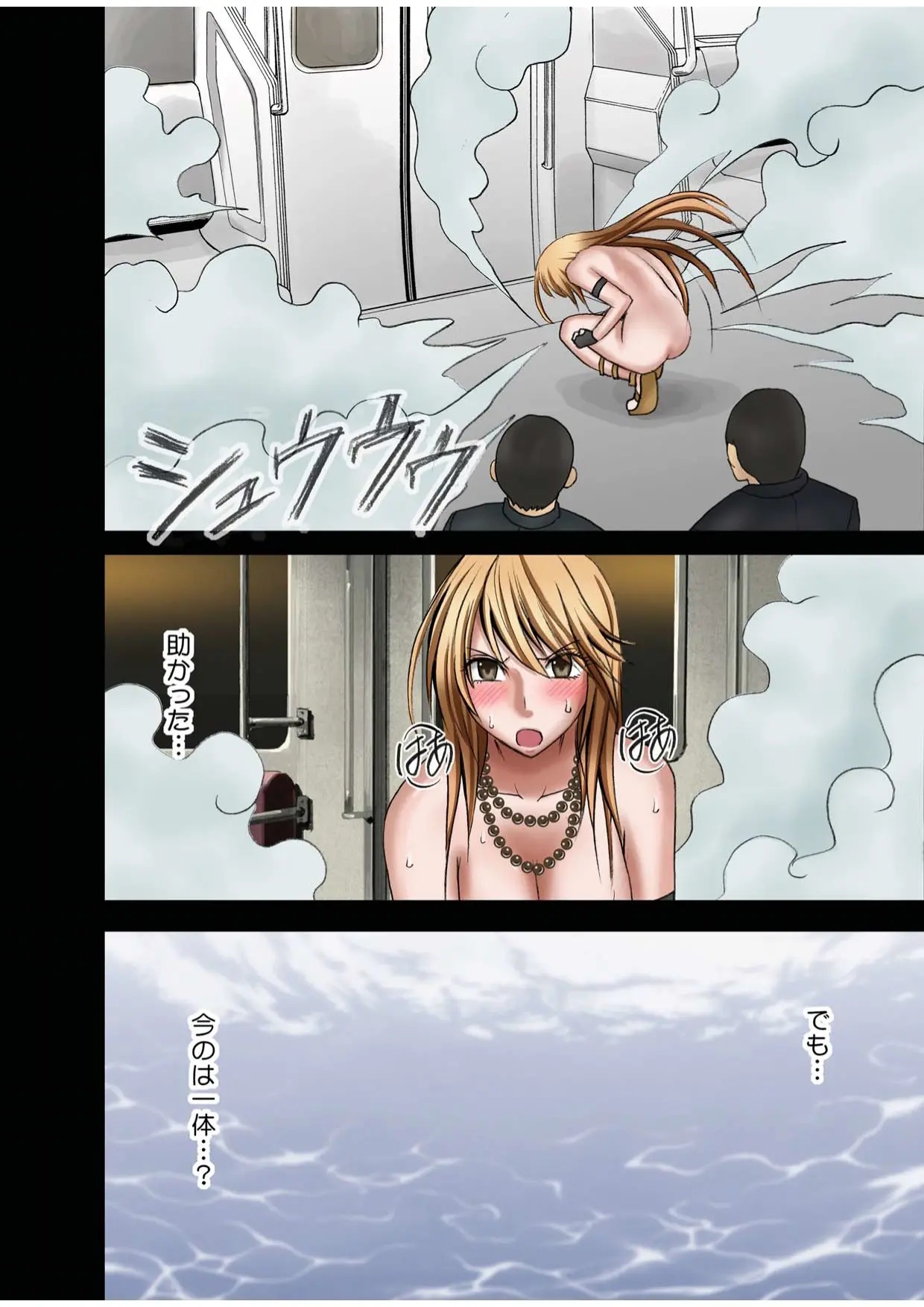 [crimson] Taimashi Kaguya 1 изображение № 100