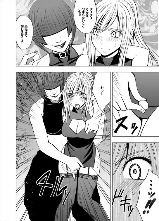 [crimson] Taimashi Kaguya 2 이미지 번호 36