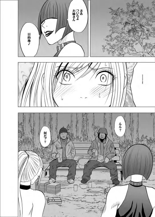 [crimson] Taimashi Kaguya 2 이미지 번호 42