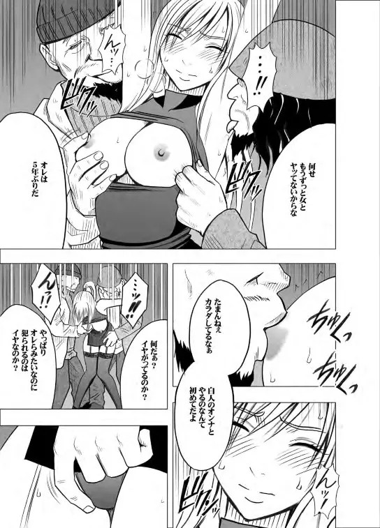 [crimson] Taimashi Kaguya 2 이미지 번호 45