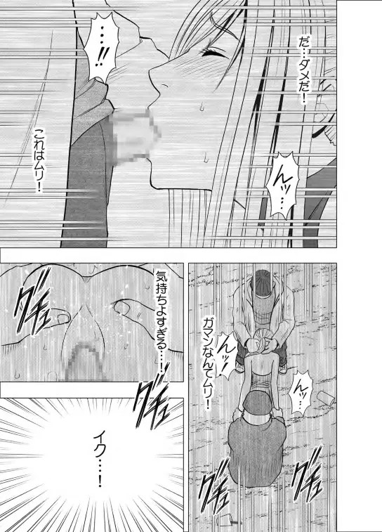 [crimson] Taimashi Kaguya 2 이미지 번호 51