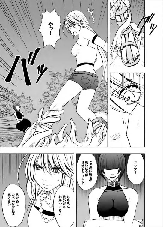 [crimson] Taimashi Kaguya 2 이미지 번호 62