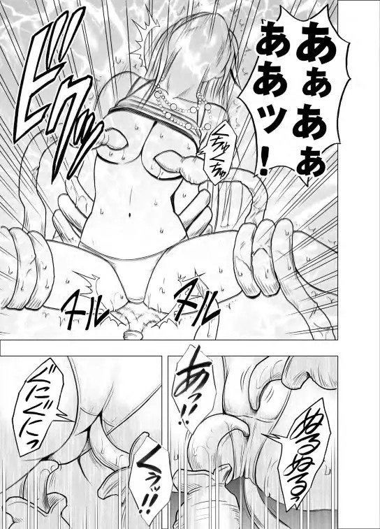 [crimson] Taimashi Kaguya 2 이미지 번호 70