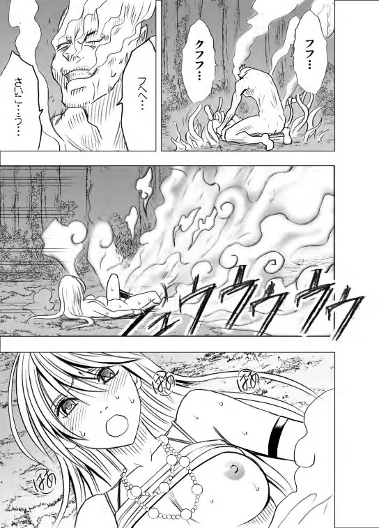 [crimson] Taimashi Kaguya 2 이미지 번호 84