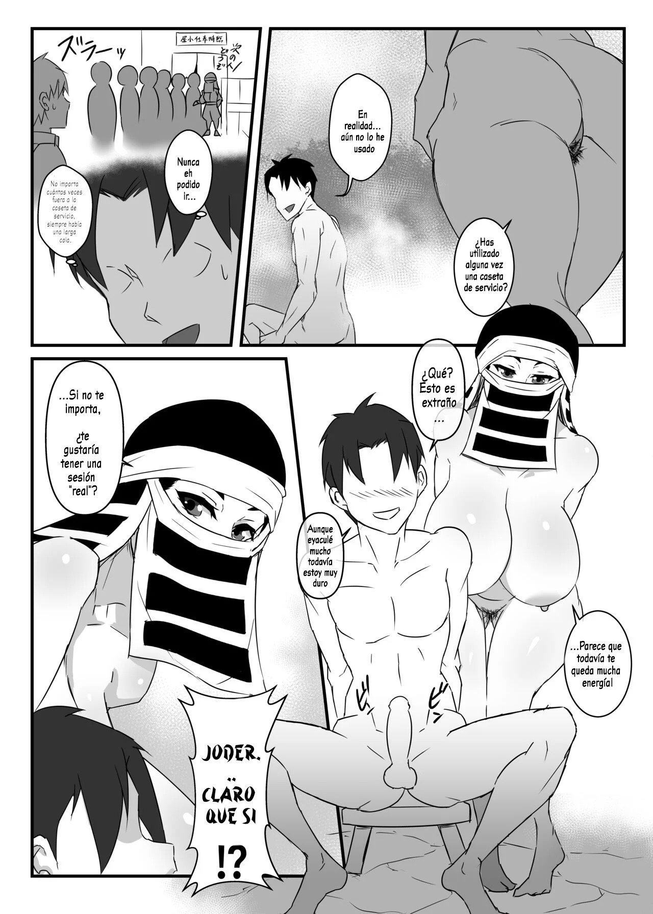 [Tairakuten (shiva)] Kakushi no Onee-san no Hon 2 ~Yukemuri Katana Kaji no Sato Hen~ (Kimetsu no Yaiba) [Spanish] [El Super Saiyan Pajero] [Digital] 이미지 번호 17