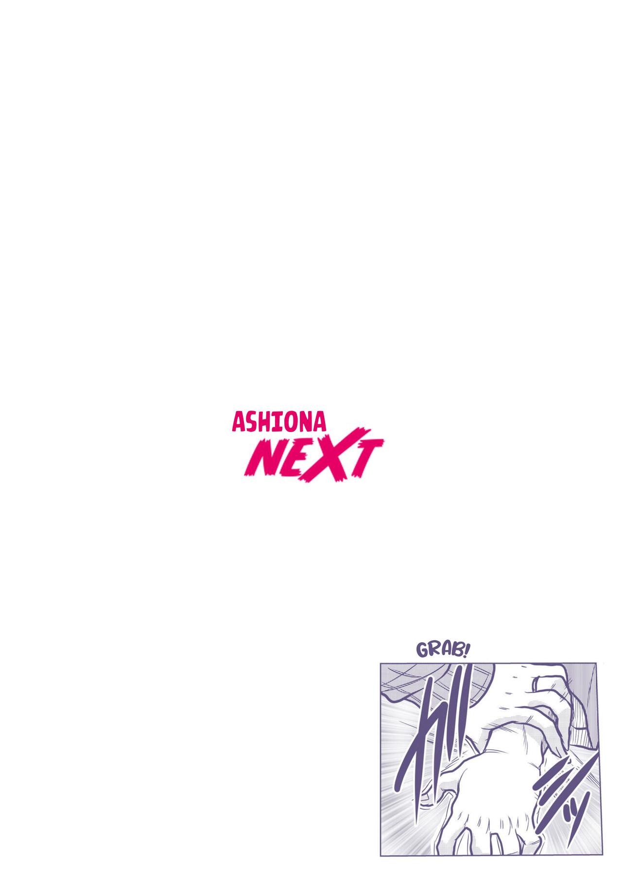 [Tachibana Naoki] Nure Teru Ne… Chikan Sa Rete Kanji Chatteta ~ Otto No Joushi Ni Nando Mo Moteasoba Reta Kedamono SEX Chapter 1 [English] numero di immagine  2