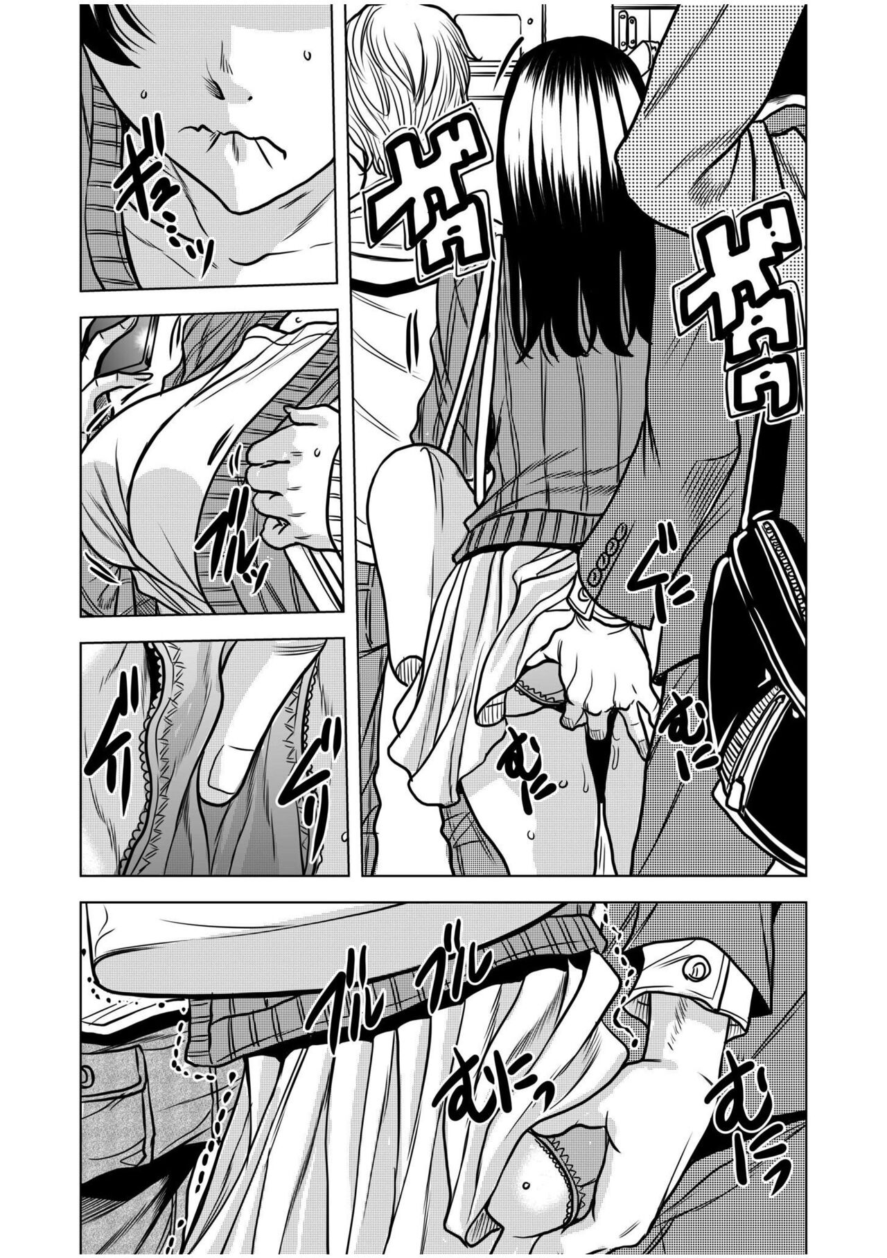 [Tachibana Naoki] Nure Teru Ne… Chikan Sa Rete Kanji Chatteta ~ Otto No Joushi Ni Nando Mo Moteasoba Reta Kedamono SEX Chapter 1 [English] numero di immagine  10