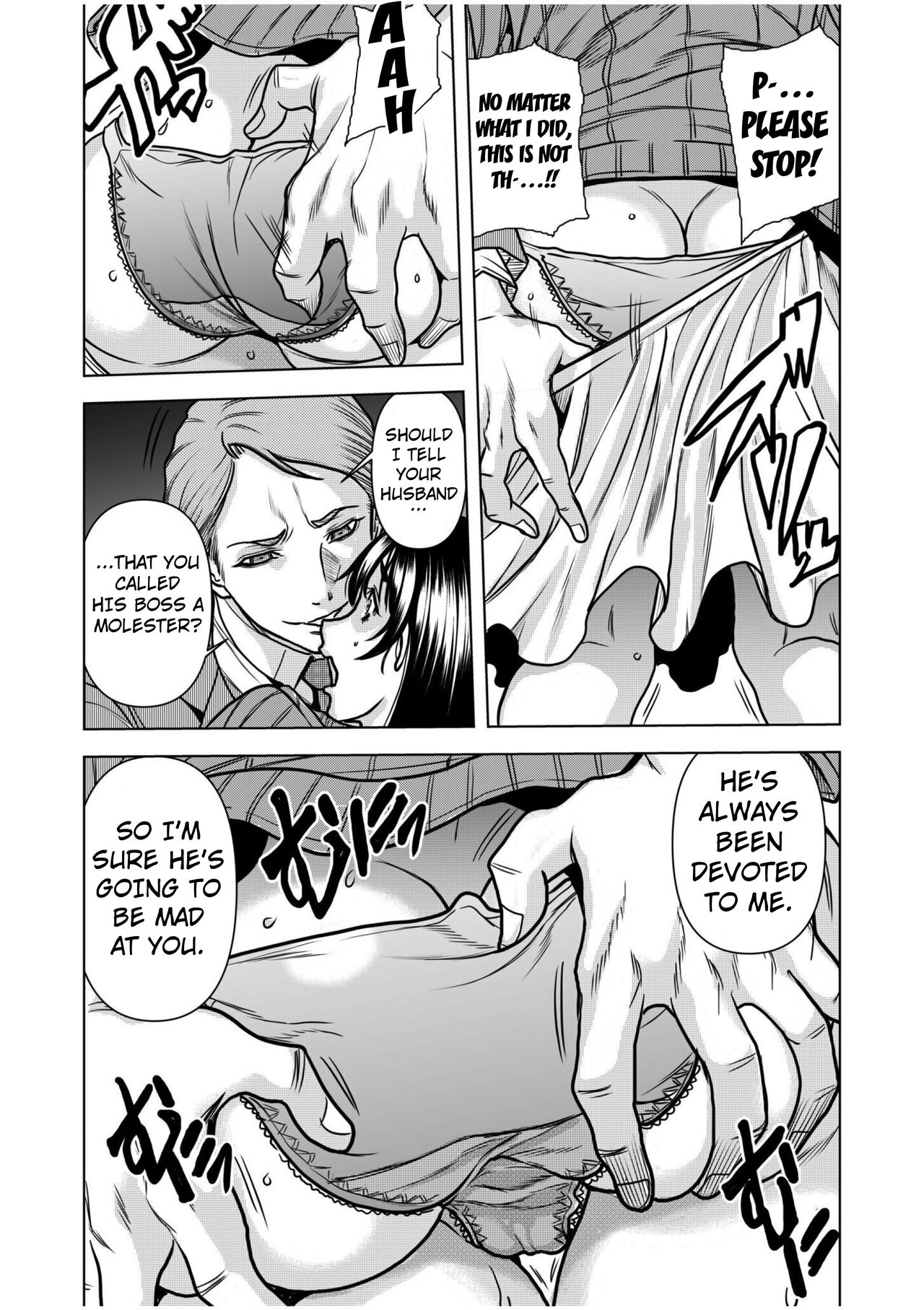 [Tachibana Naoki] Nure Teru Ne… Chikan Sa Rete Kanji Chatteta ~ Otto No Joushi Ni Nando Mo Moteasoba Reta Kedamono SEX Chapter 1 [English] numero di immagine  22