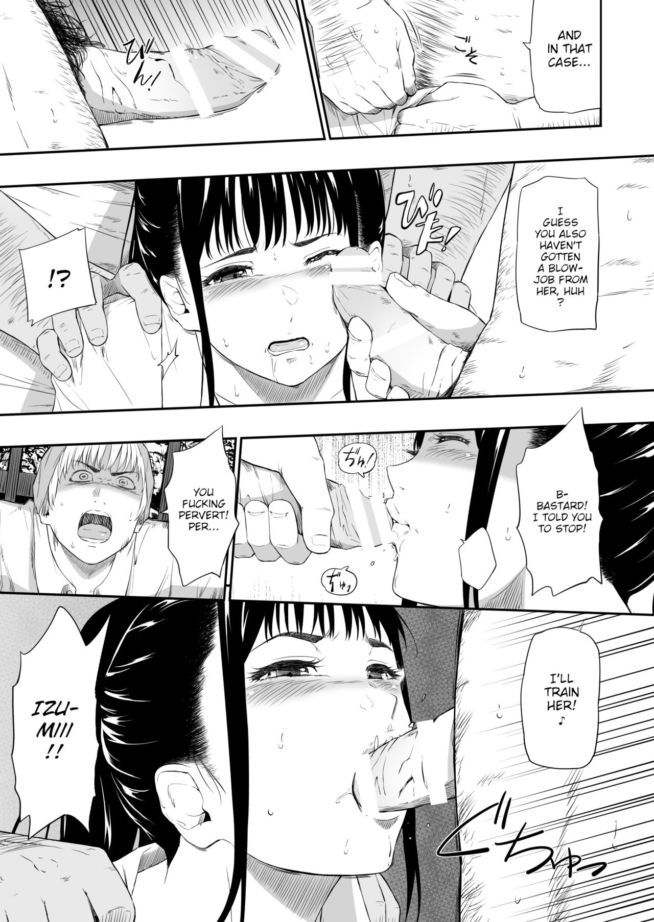 [Hissatsuwaza (Hissatsukun)] Homeless Mura III | Homeless Village III [English] {WitzMacher} 图片编号 12