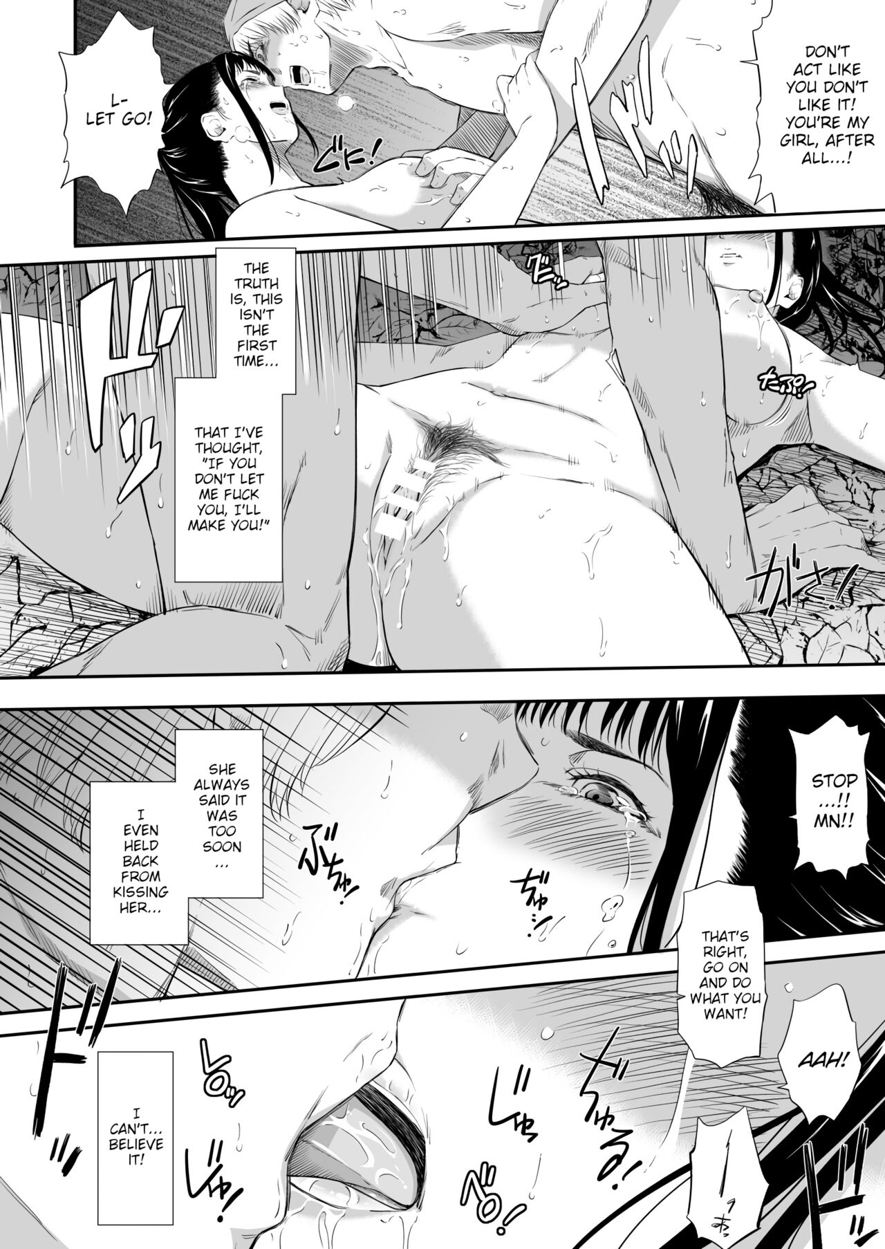 [Hissatsuwaza (Hissatsukun)] Homeless Mura III | Homeless Village III [English] {WitzMacher} 图片编号 27