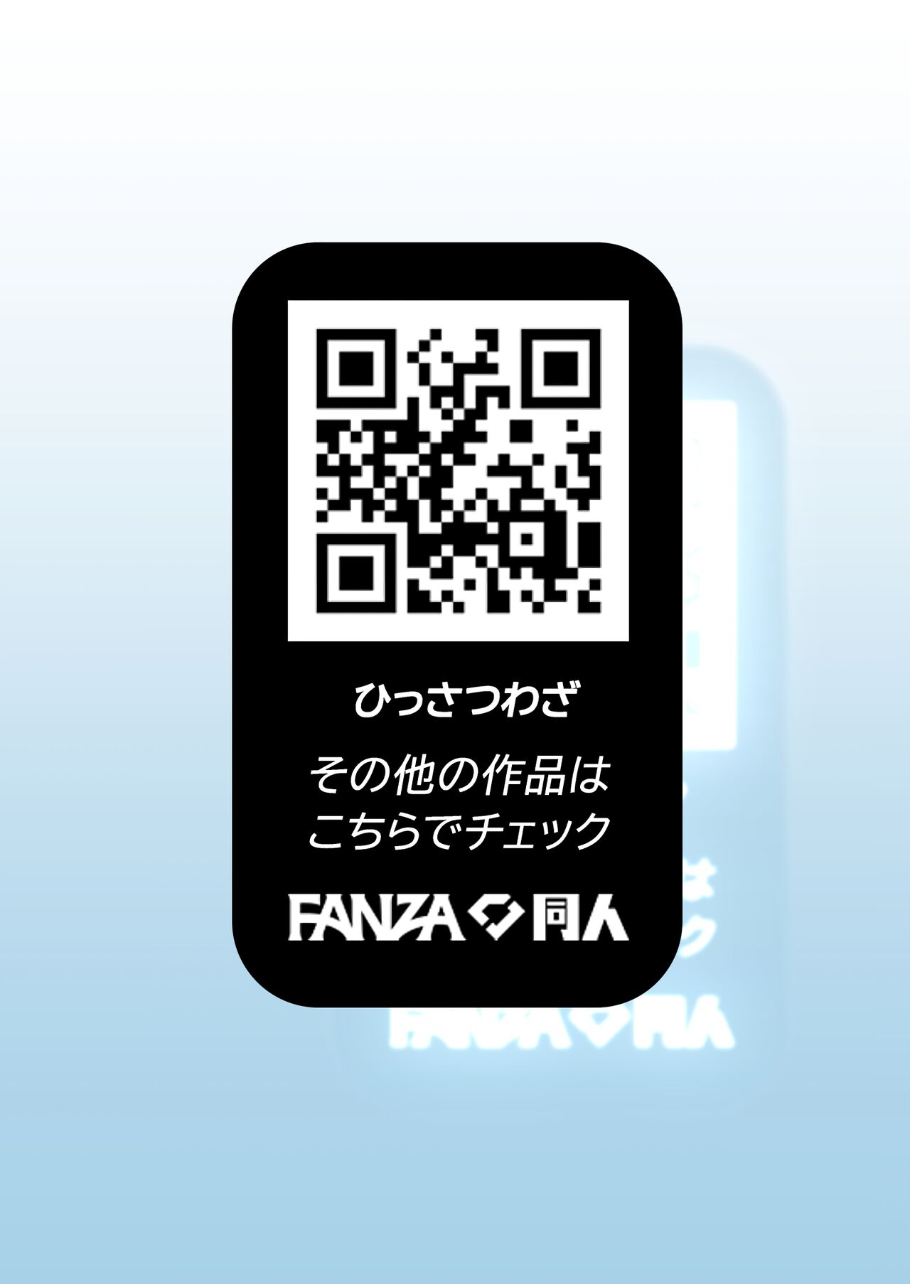 [Hissatsuwaza (Hissatsukun)] Homeless Mura IV | Homeless Village IV [English] {WitzMacher} image number 37