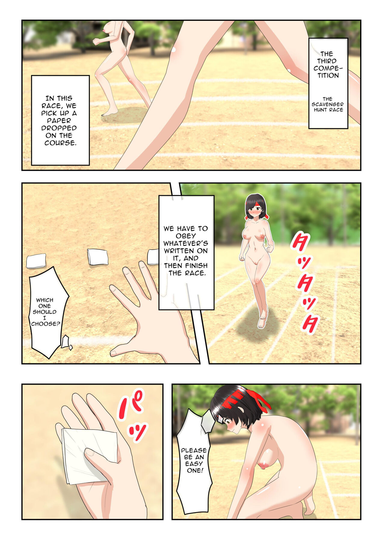 [Mushoku Muho] Fully Naked Sports Day [English] [Solid Rose] 17eme image