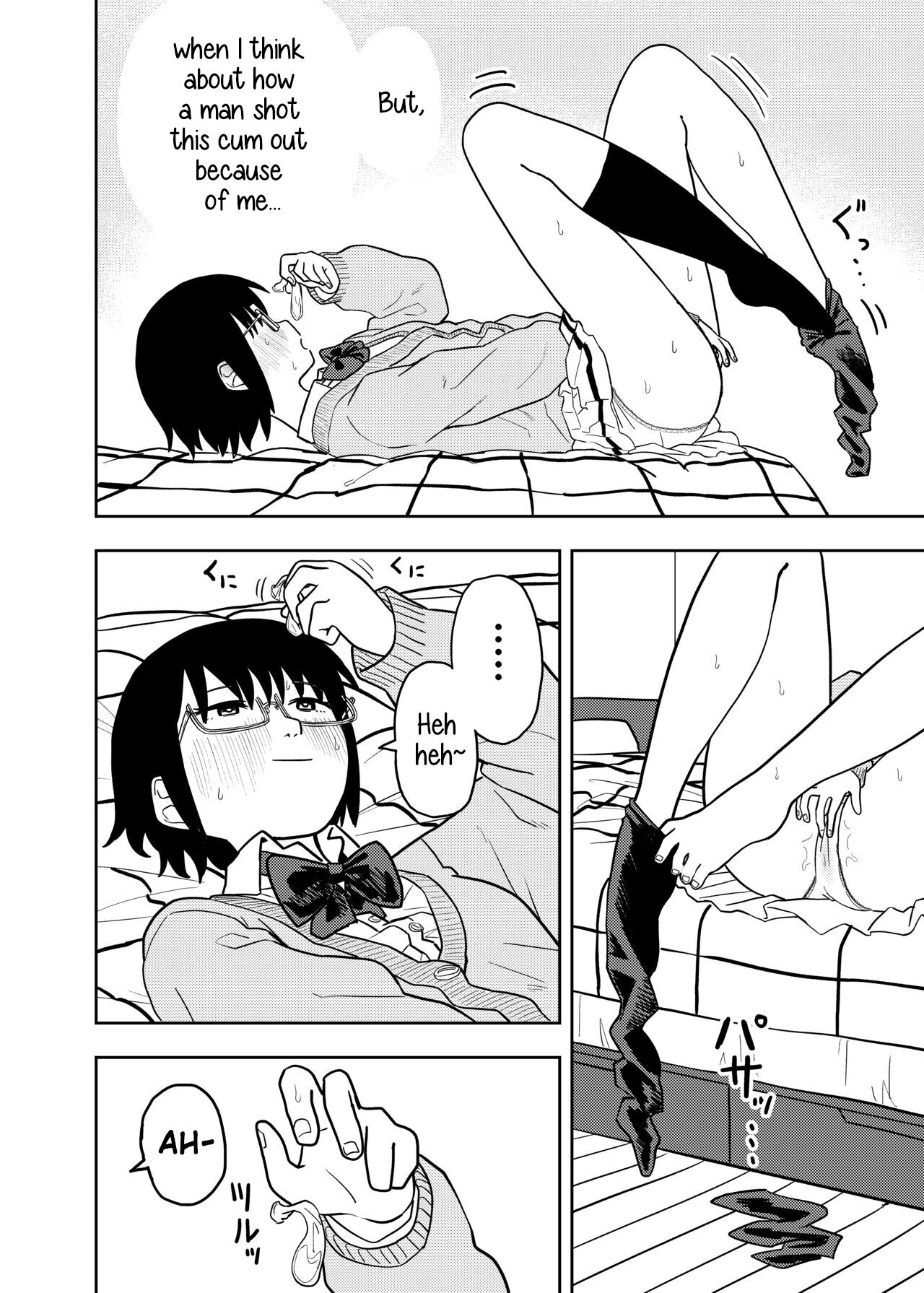 [ONAKA] Shiori no Houkago | Shiori's After School [English] 이미지 번호 9