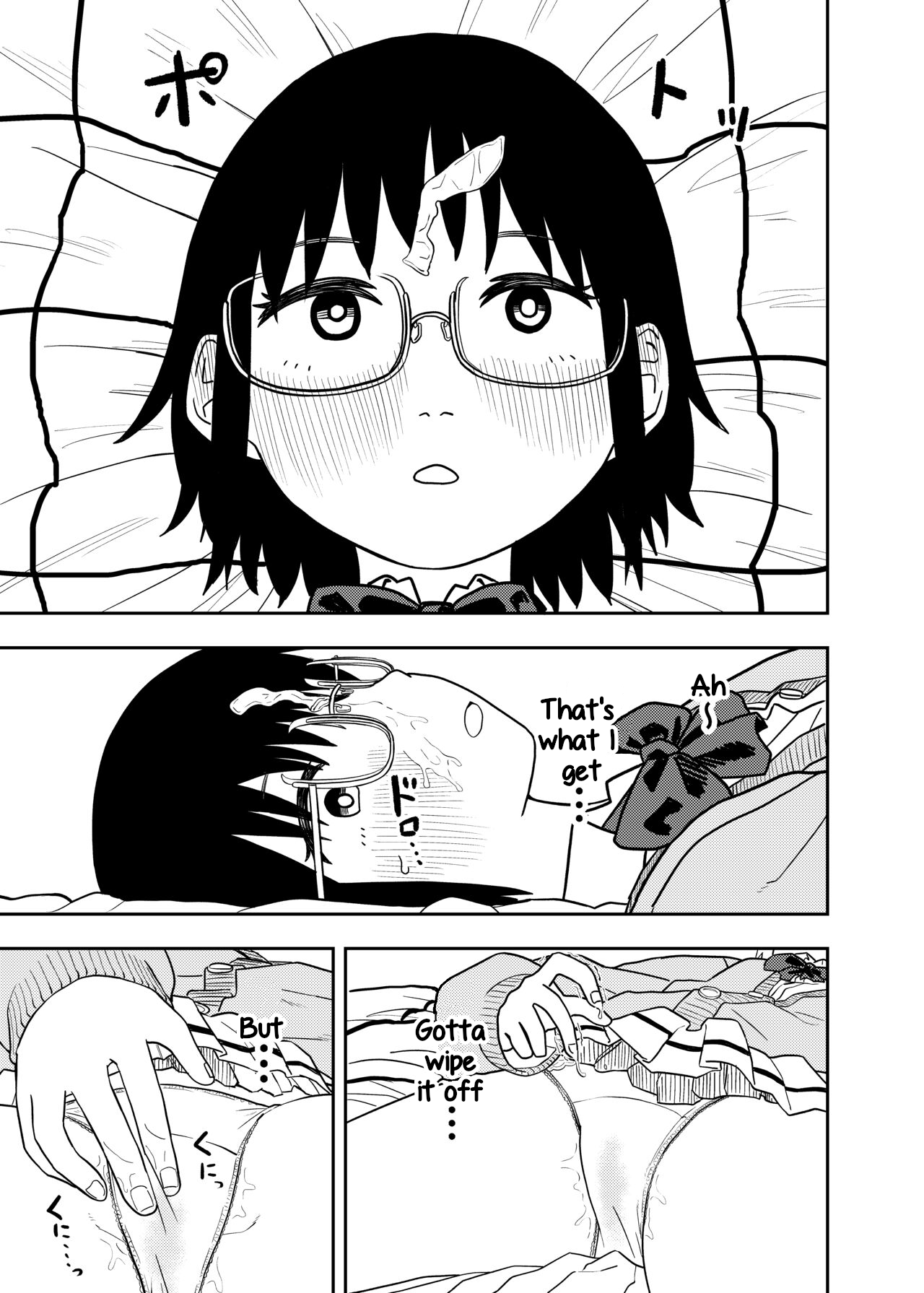 [ONAKA] Shiori no Houkago | Shiori's After School [English] 이미지 번호 10