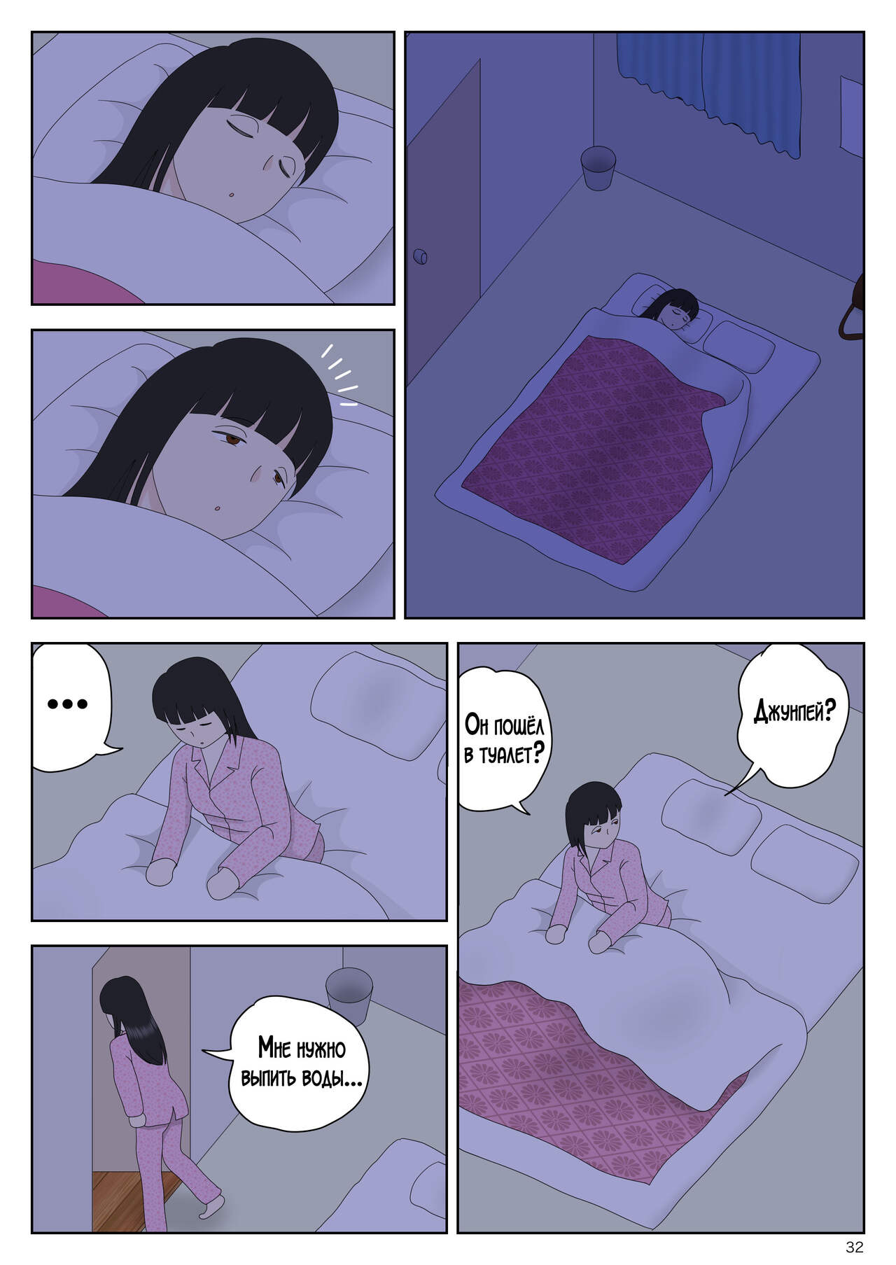 [Mizuarai no kai] Onaneta Kaa-san Bessekaisen 5 | Моя мама мастурбатор 5 ~Другая история мира!~ [Russian] [LegOsi] 图片编号 33