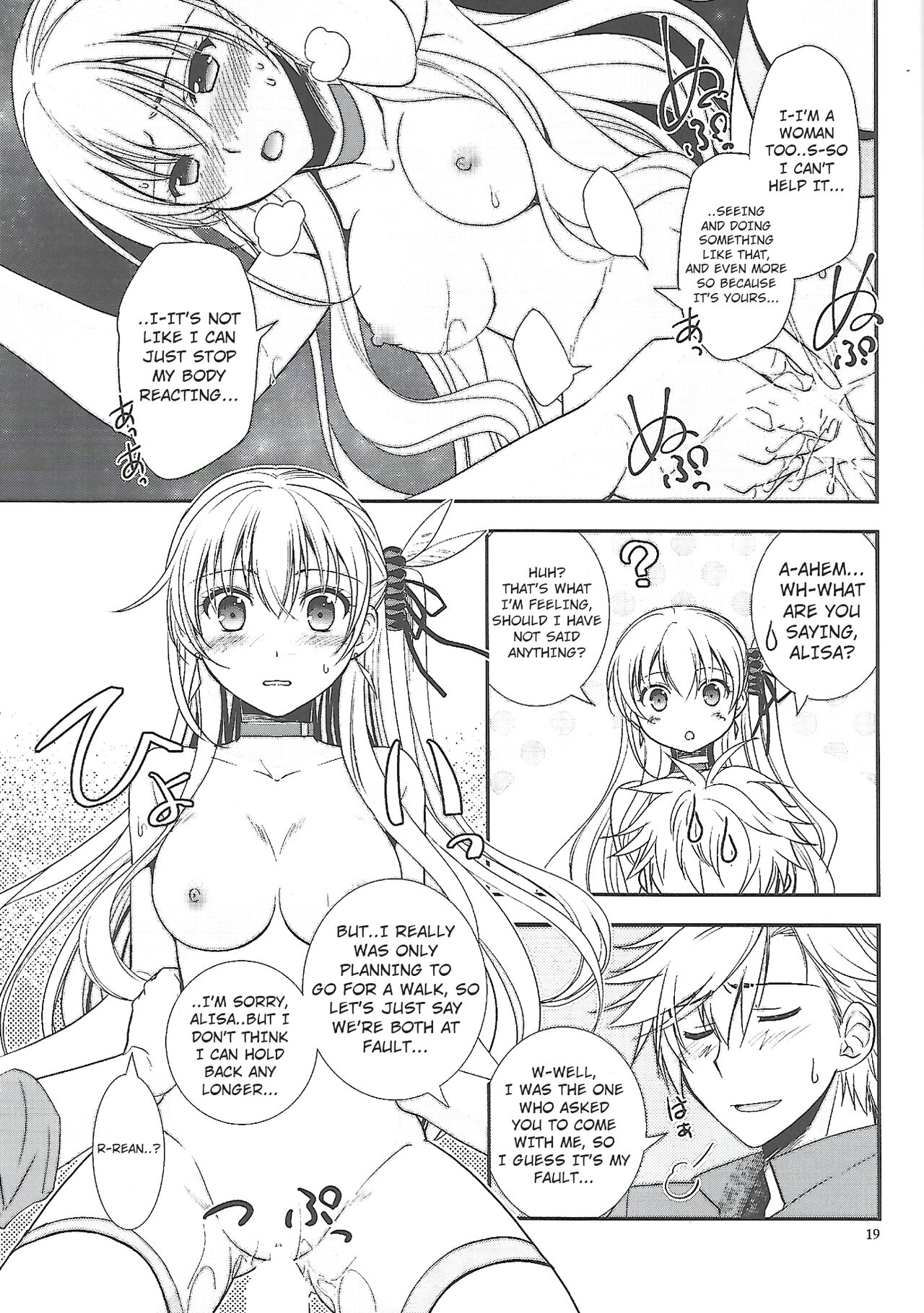 (C96) [C.A.T (Morisaki Kurumi)] Hoshi no Shita de Koinegau (The Legend of Heroes: Sen no Kiseki) [English] numero di immagine  18