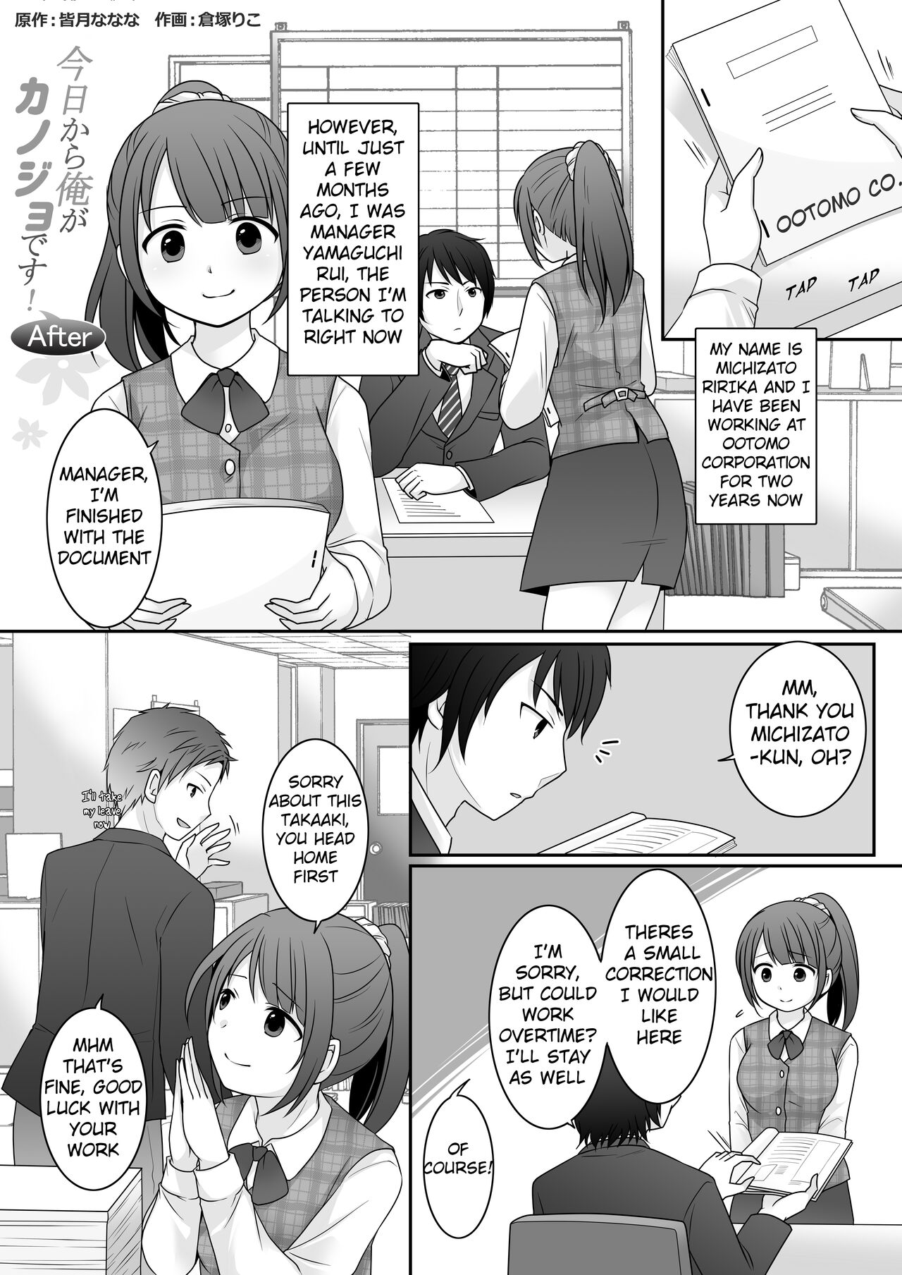 [TSF Mousou Chikusekijo (Kuratsuka Riko)] Kyou Kara Ore ga Kanojo desu! | Starting Today, I Am The Girlfriend! After [English] imagen número 2