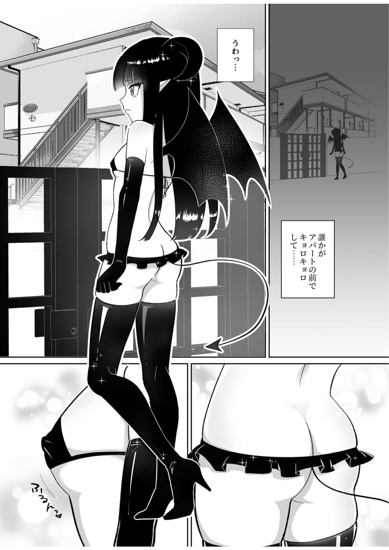 I thought it was a Halloween erotic costume girl, but it's actually a lewd demon with a cock! ~The punishment (reward) that the pig-like man expected from the lewd demon is reverse anal~ 이미지 번호 3