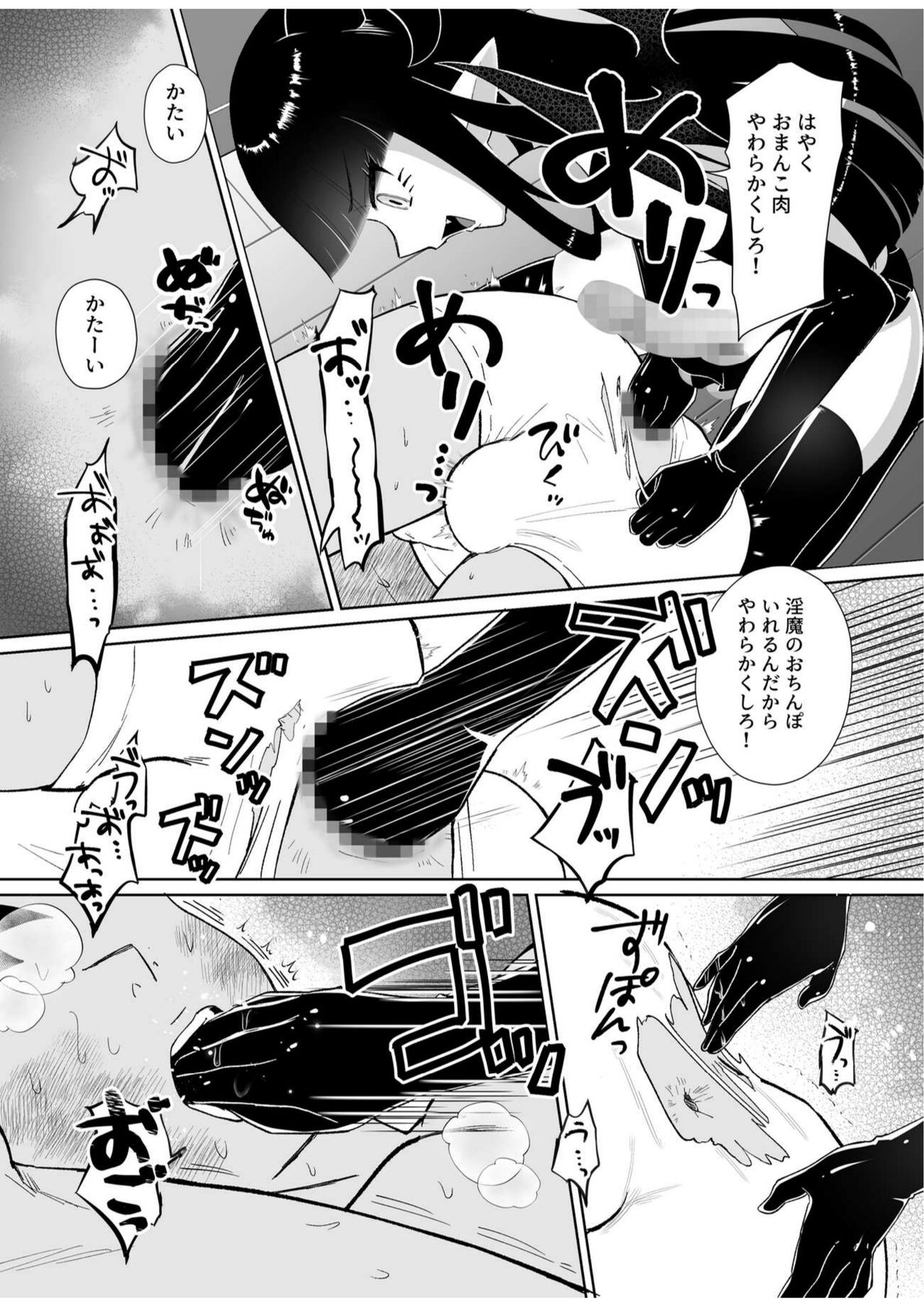 I thought it was a Halloween erotic costume girl, but it's actually a lewd demon with a cock! ~The punishment (reward) that the pig-like man expected from the lewd demon is reverse anal~ 이미지 번호 34