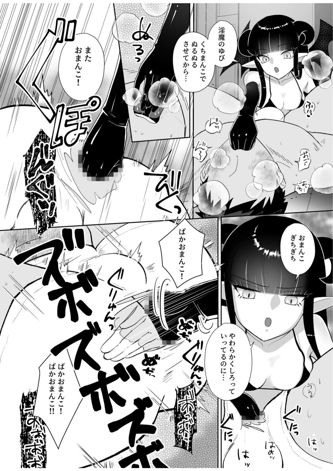 I thought it was a Halloween erotic costume girl, but it's actually a lewd demon with a cock! ~The punishment (reward) that the pig-like man expected from the lewd demon is reverse anal~ 이미지 번호 35