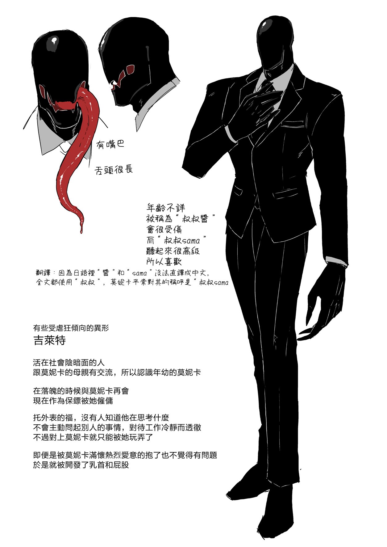 [のらくらり。 (ねむ)] セイレーンのゆりかご (オリジナル) [拾荒者汉化组] [DL版] изображение № 9