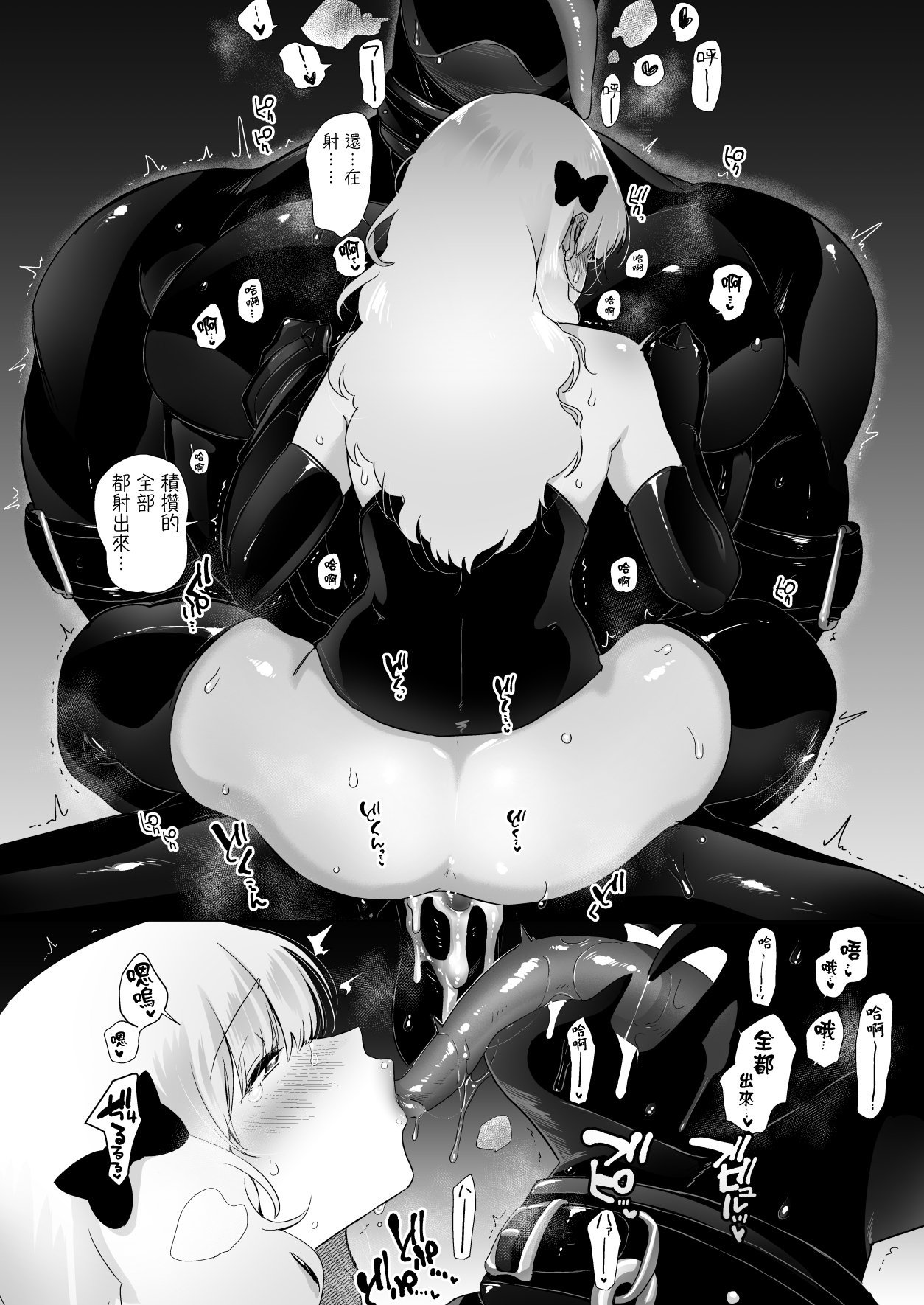 [のらくらり。 (ねむ)] セイレーンのゆりかご (オリジナル) [拾荒者汉化组] [DL版] изображение № 37