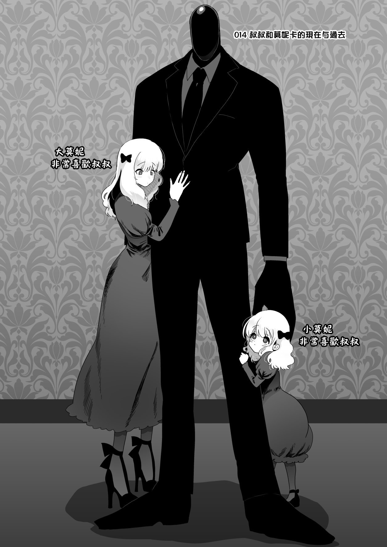 [のらくらり。 (ねむ)] セイレーンのゆりかご (オリジナル) [拾荒者汉化组] [DL版] изображение № 41