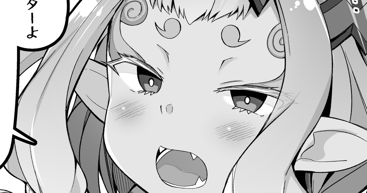 [こらんだむ] 伊吹童子が霊基再臨させてもらえない真の理由…… (Fate/Grand Order) изображение № 1